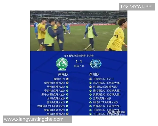 南京网球队在全国锦标赛积分榜上以99分稳居第一名，争夺冠军在望