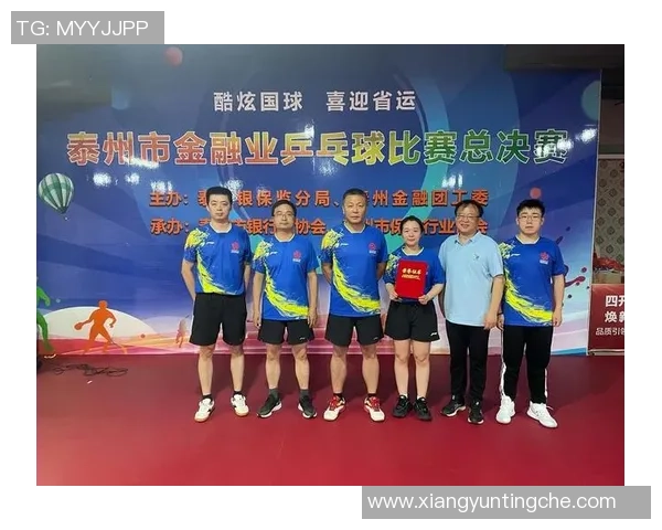 赛后分析：上海乒乓球队与南京乒乓球队实力对比及比赛亮点解析