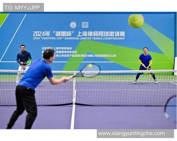 上海网球队的转型之路：从传统强队到现代化竞技新标杆的探索与实践